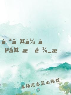 自古弓兵多掛逼
